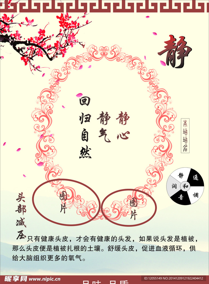 标语