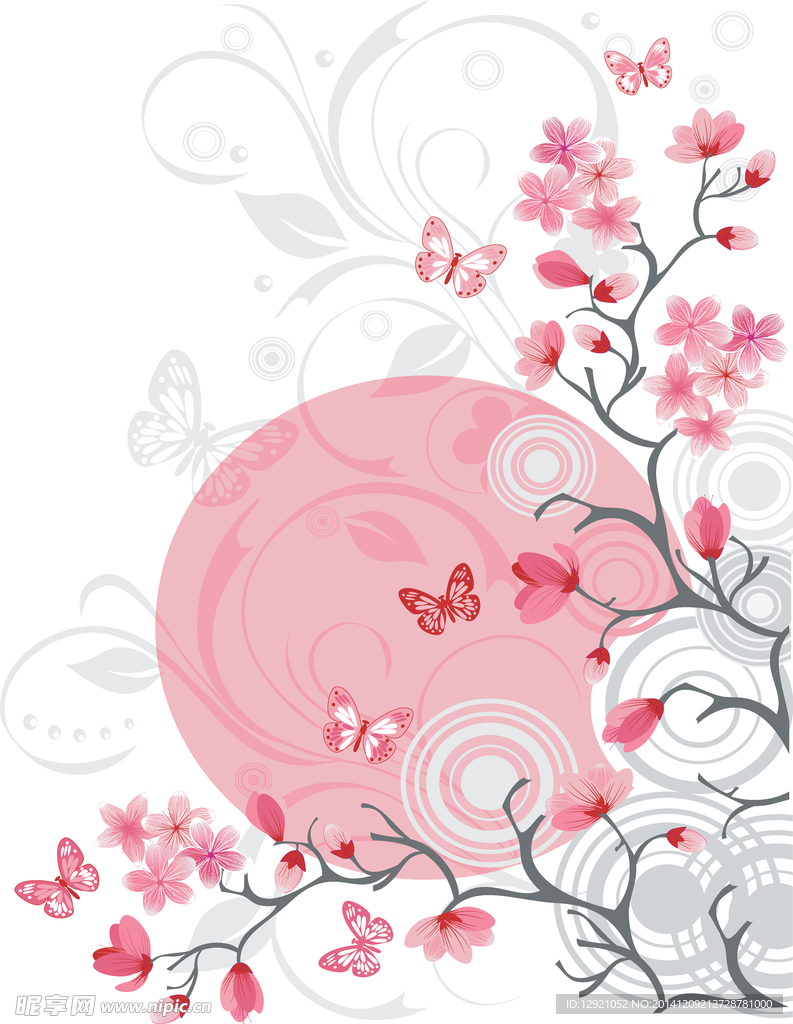 花纹