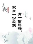 道德