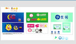 中文logo