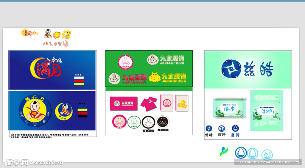 中文logo