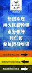 经销商业务培训指路标示