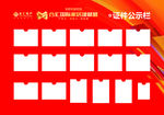 公告栏