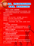 健身宣传单