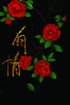 花纹