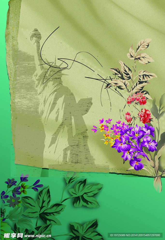 花纹