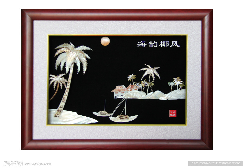 工艺品