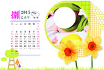8月