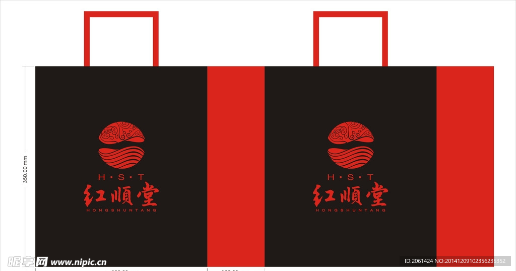 红顺堂手提袋