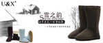 淘宝装修海报