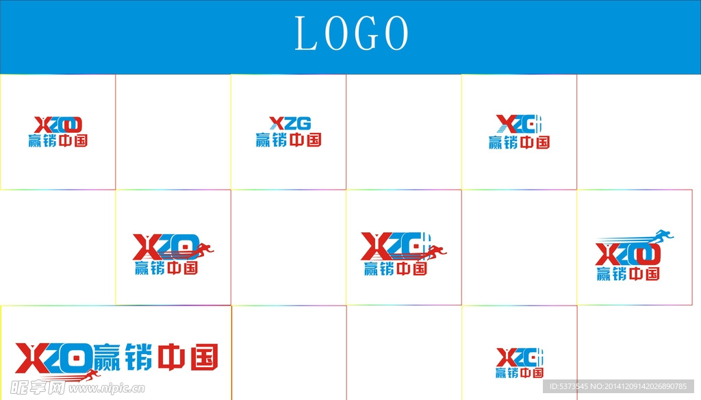 LOGO设计