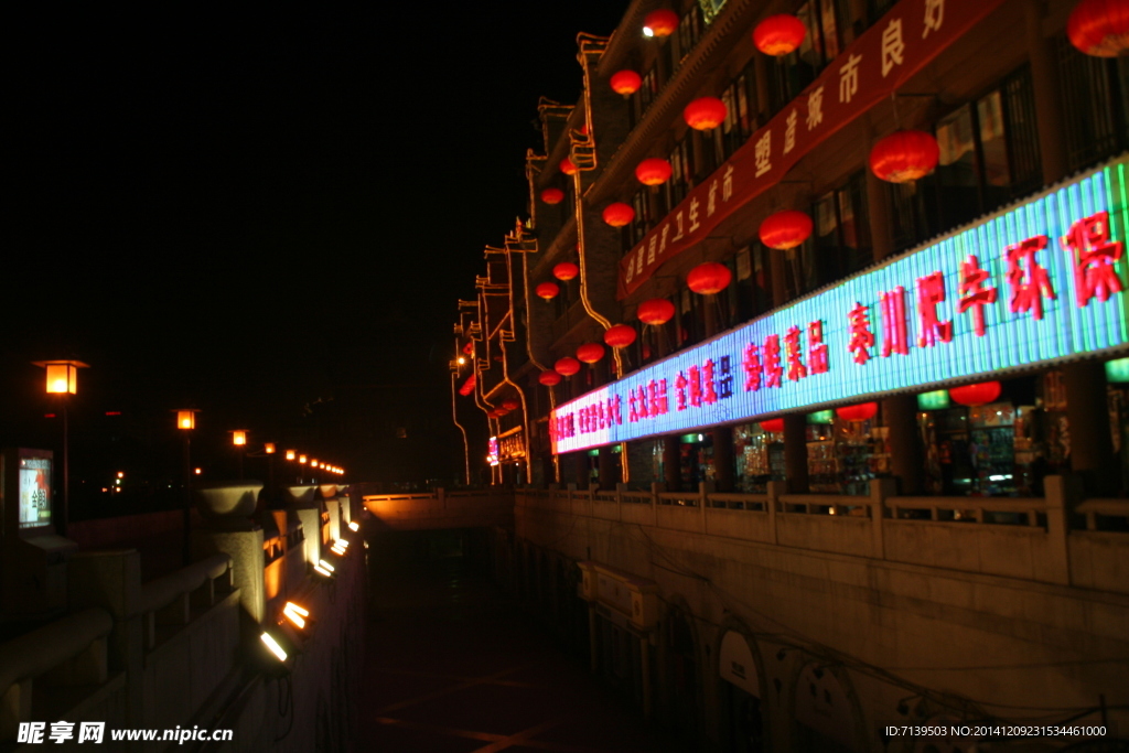 街道夜景实拍