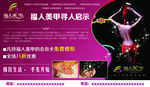 福人美甲