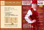 妇科杂志封面