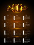 2015年历设计