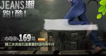淘宝牛仔裤海报