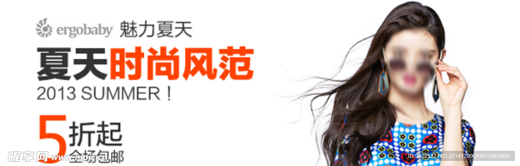 女装海报