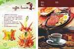 咖啡馆单页