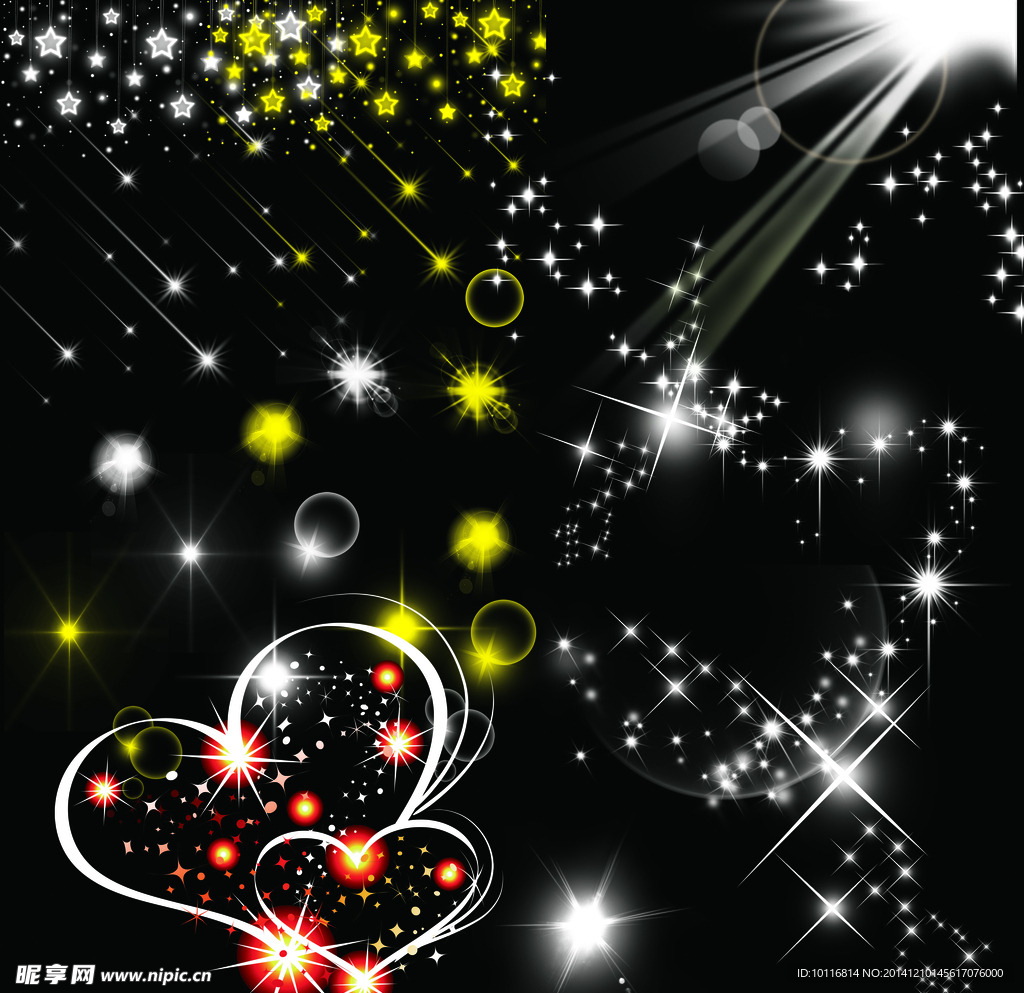 星光