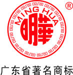 广东明华标志