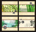 竹子画背景底纹素材