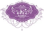 婚礼LOGO