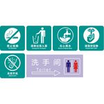 小标牌