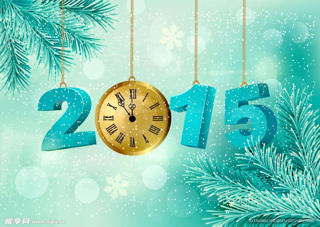 2015羊年