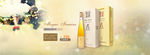 冰酒banner