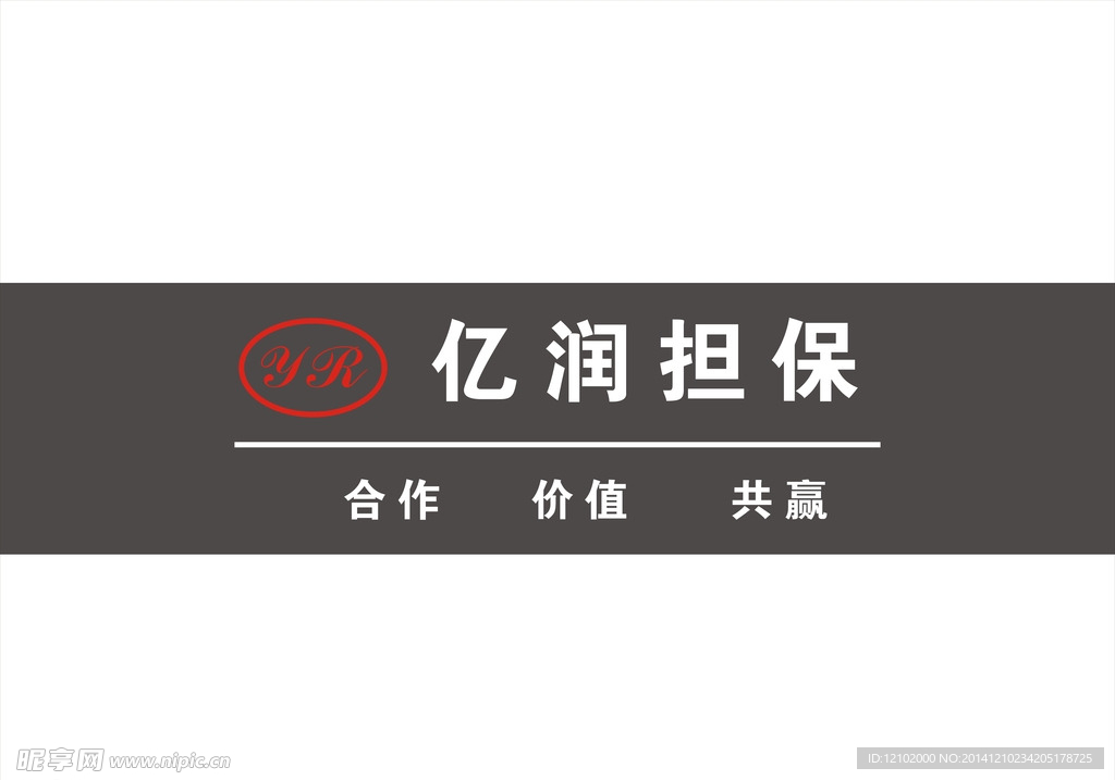 公司形象墙设计