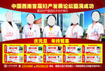 元旦妇科活动