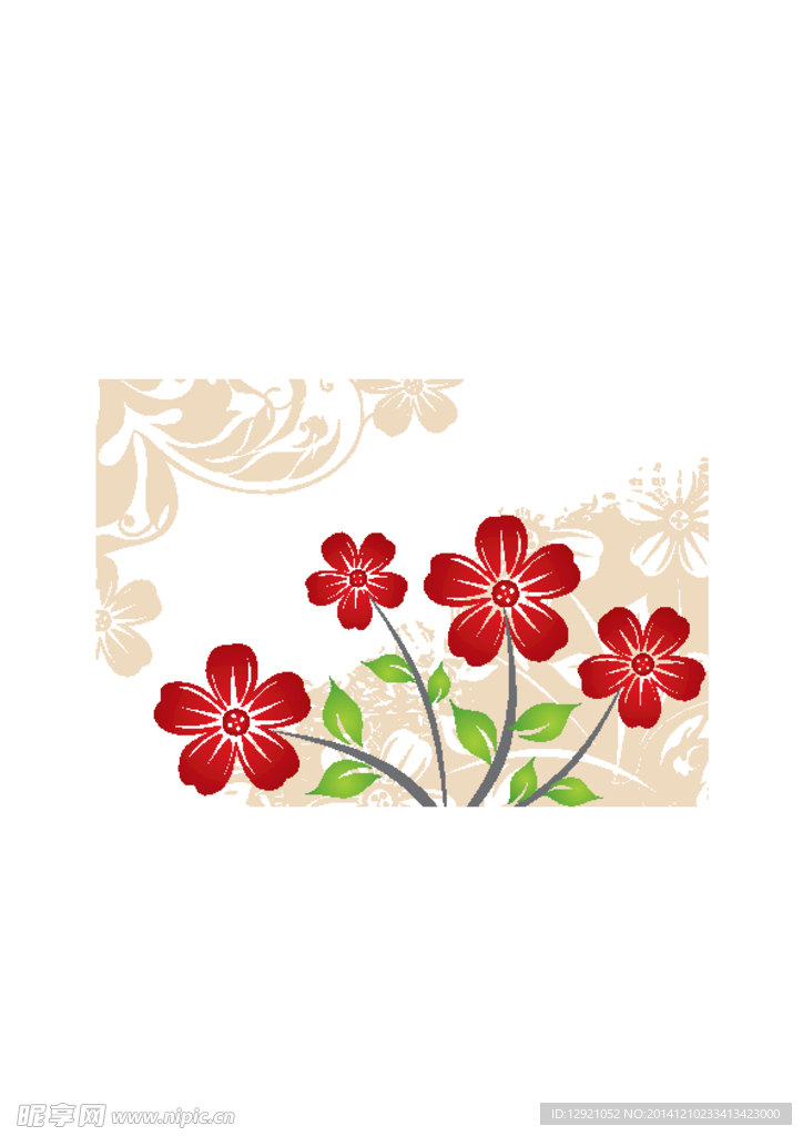 花纹