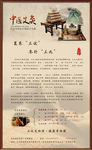 三九灸宣传海报