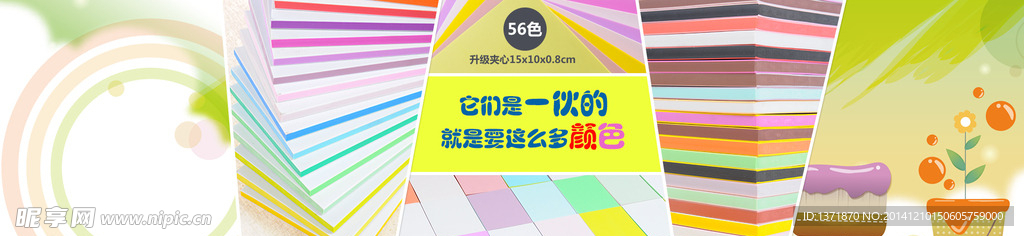 淘宝海报