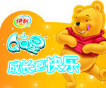 伊利
