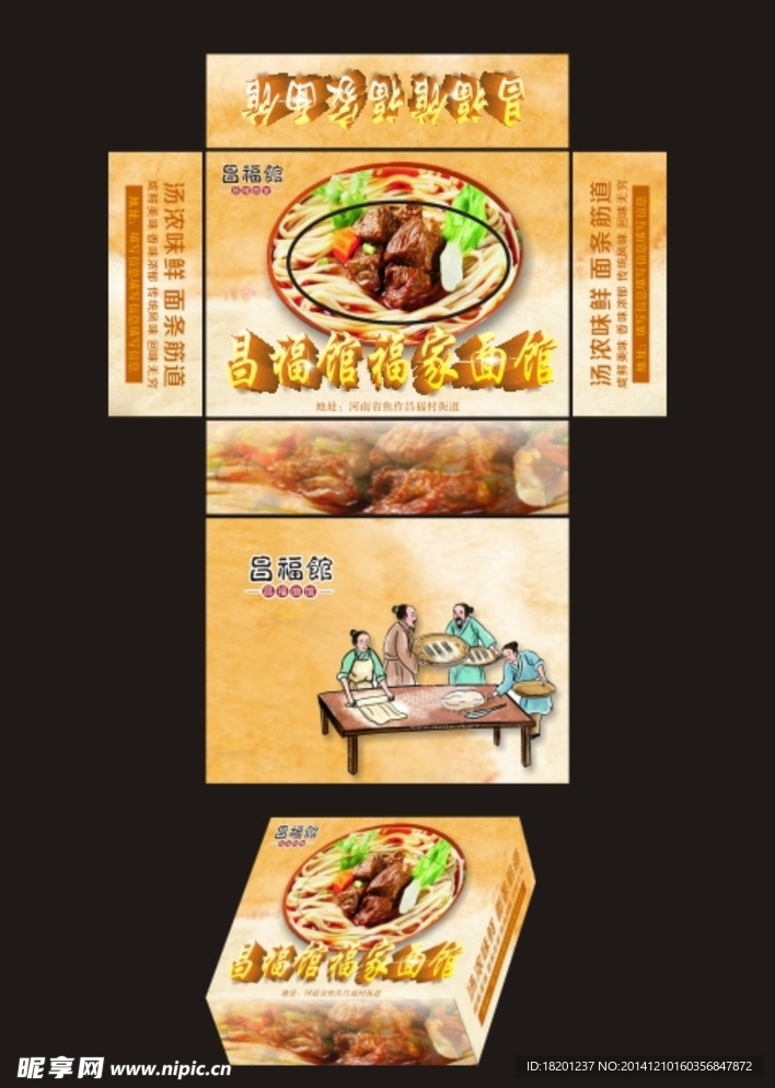包装设计