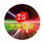 圆形灯箱
