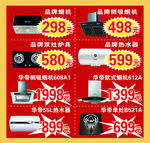 邀请函