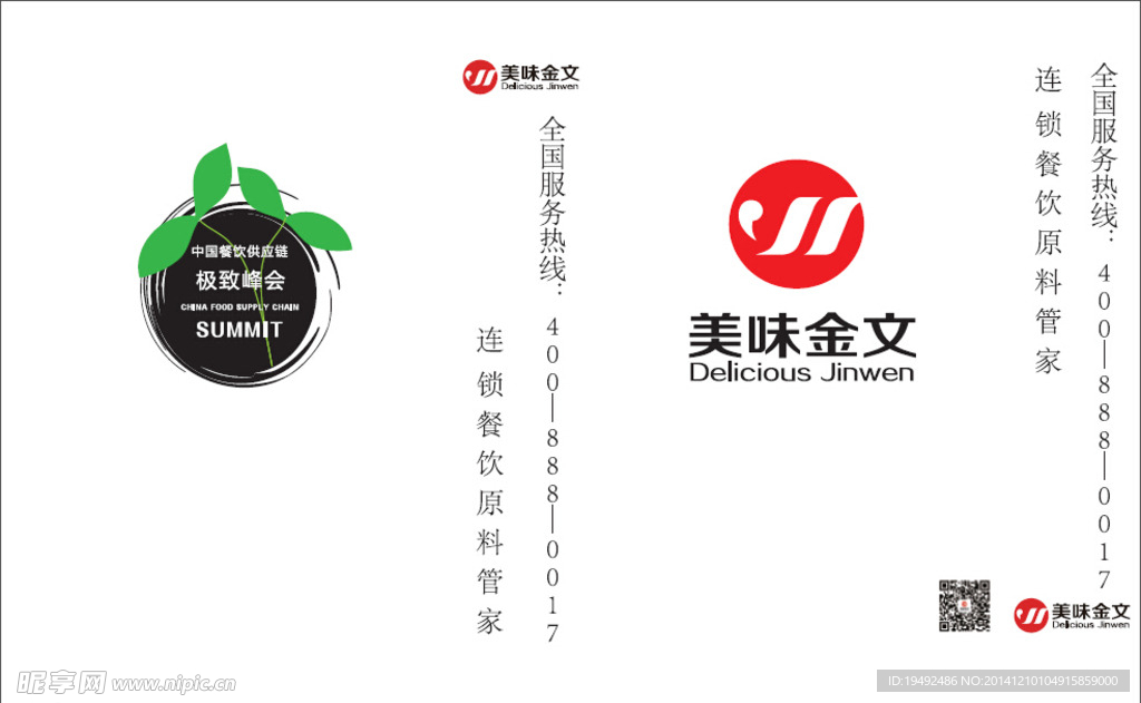 礼品袋