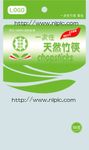一次性竹筷 简包50双 包装