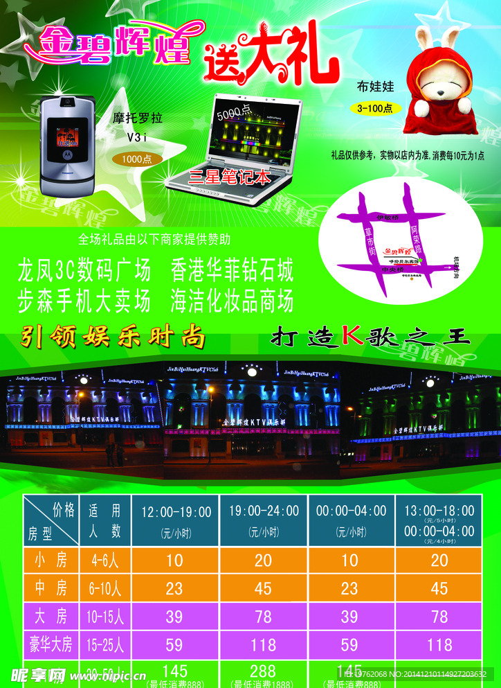 金1