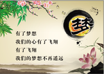 文化展板