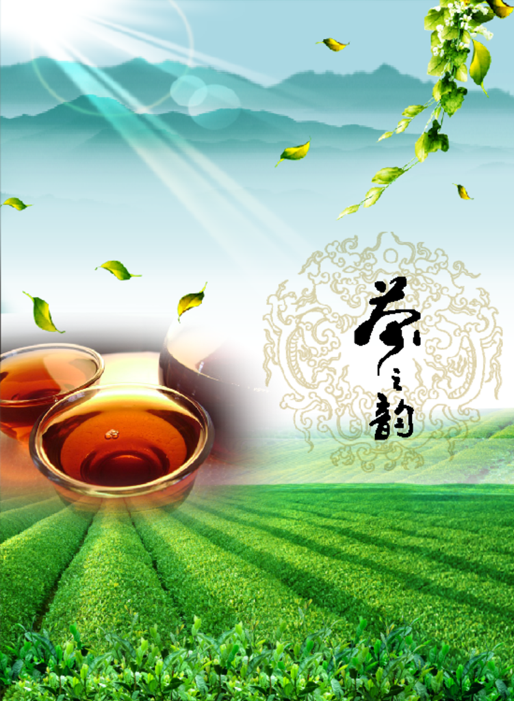 茶韵