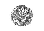 龙纹