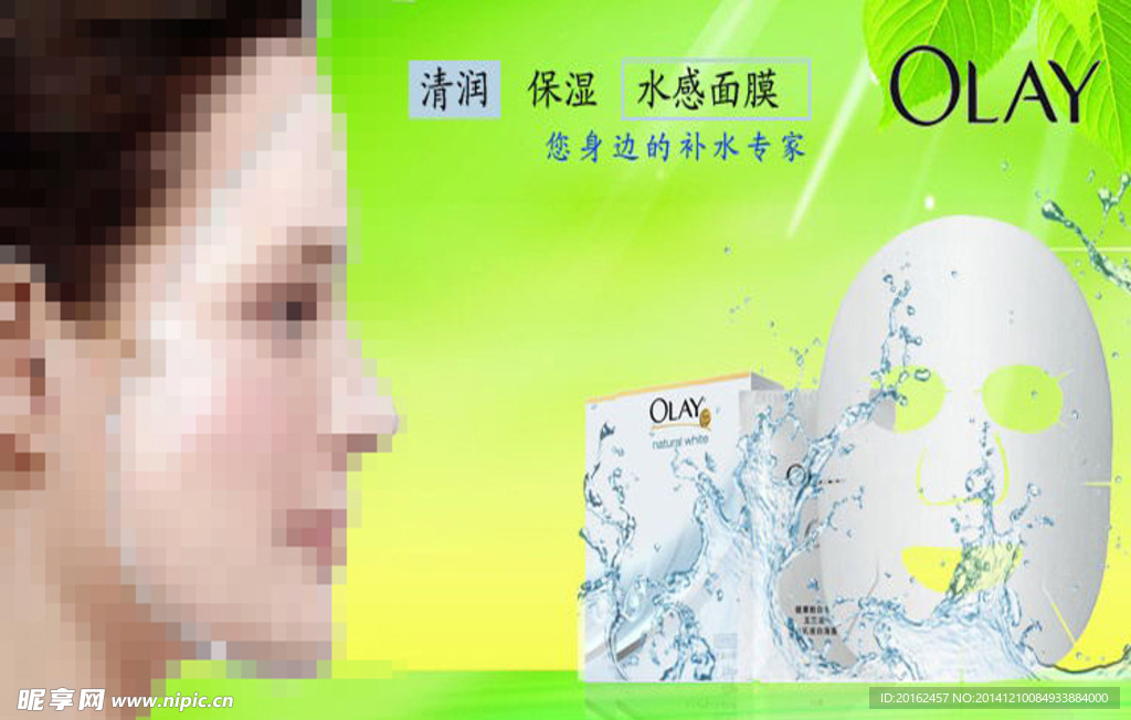 淘宝装修广告