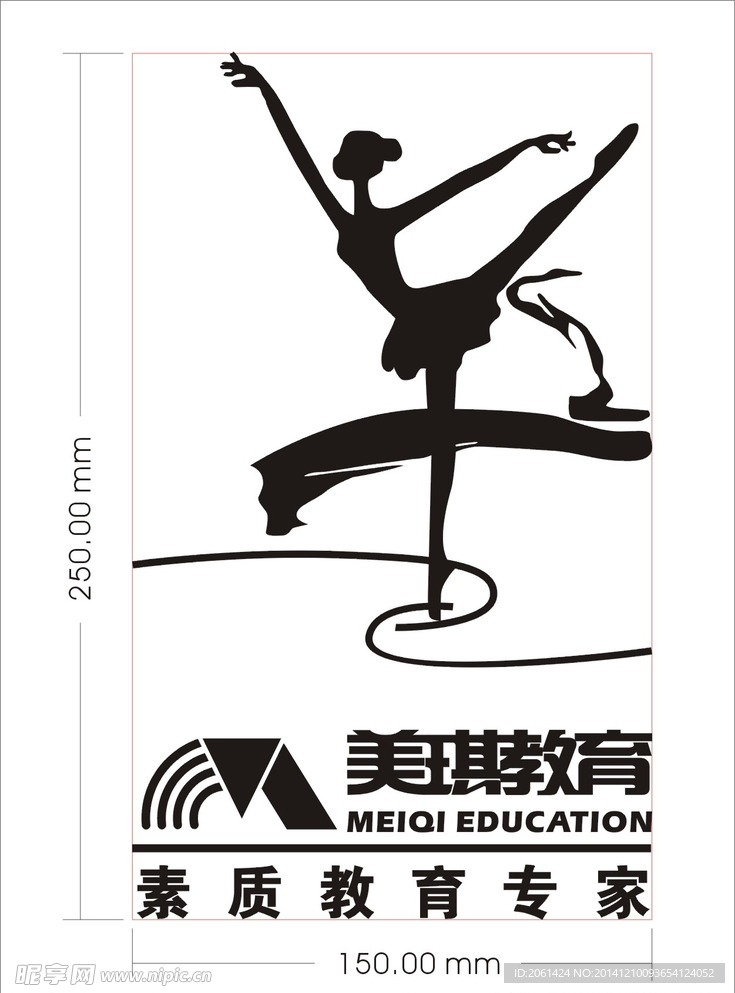美琪教育