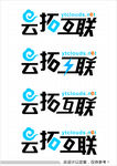 云拓互联logo设计