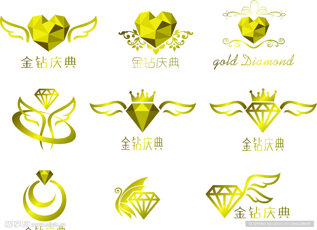 婚庆logo