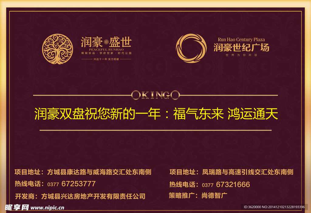 包装盒