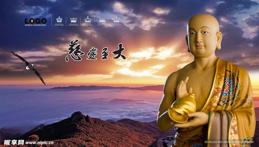 中国风